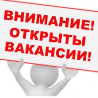 Открыты вакансии - Производство и продажа технических газов  КриоГаз, Екатеринбург